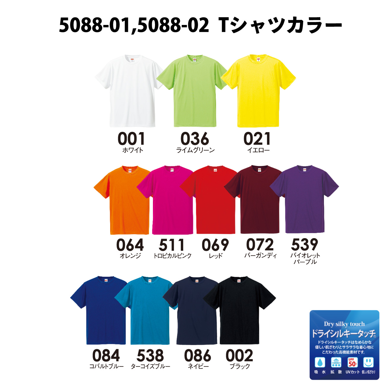 市場 サッカー シャツ Tシャツ ドライシルキー 半袖 チーム クラブ ウェア 練習着